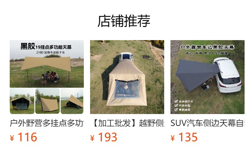 Outdoor Camping Starry Sky Transparent Tent Portable Family Mobile Sunroom Pvc Hemispherical Winter Insulation Tent