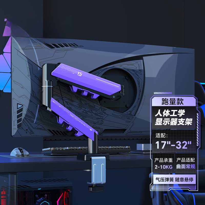 Monitor Stand Pneumatic Rotating Mechanical Arm Desktop Computer Screen Cantilever Desktop Support Frame Lifting Base