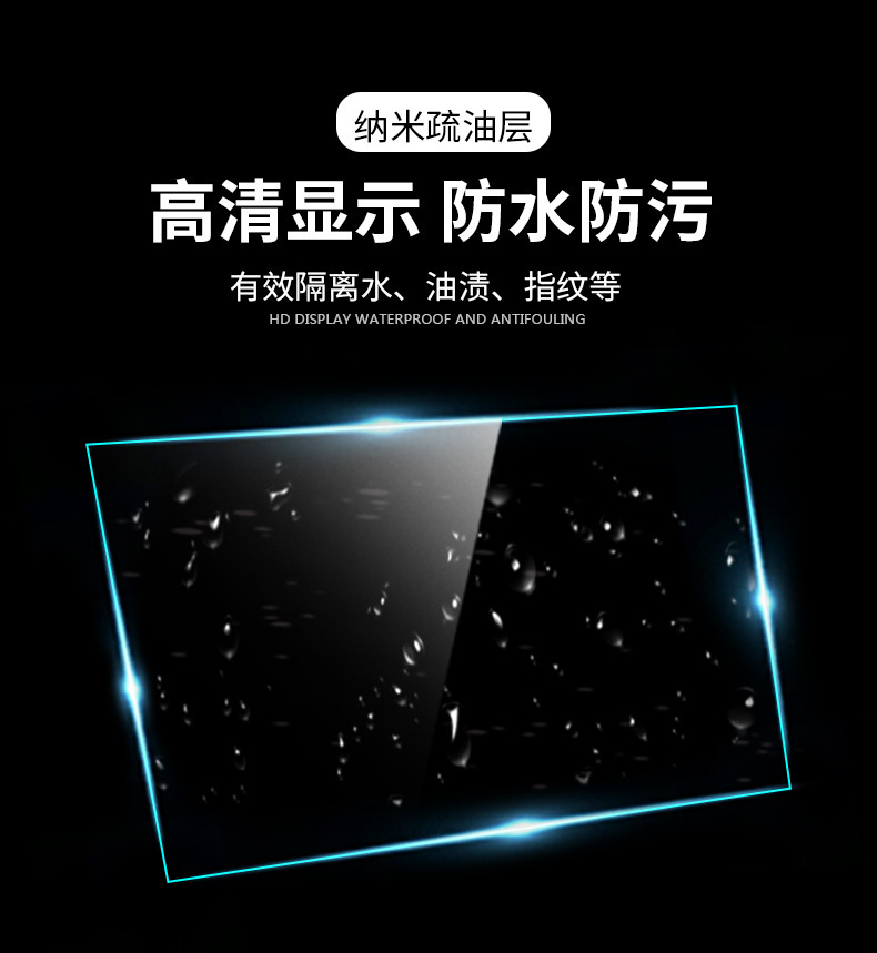 Suitable for Infiniti Q50L Qx50 Central Control Instrument Navigation Display Screen Tempered Glass Protective Film