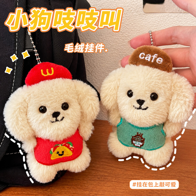 Soft and Cute Dog Plush Doll Pendant, Squeaking Cute Puppy Keychain, Couple Bag Pendant, Gift Wholesale Soft and Cute Dog Plush Doll Pendant, Squeaking Cute Puppy Keychain, Couple Bag Pendant, Gift Wholesale