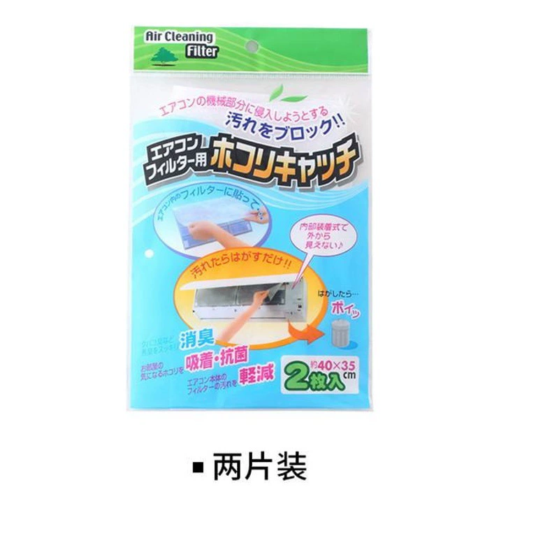 Можно разрезать бытовой фильтр для кондиционирования воздуха пыль Пыль Чистая фильтровальная бумага для очистки воздуха