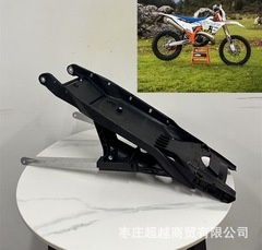 2024項KTM exc 300/250クロスカントリーバイクのサブフレーム