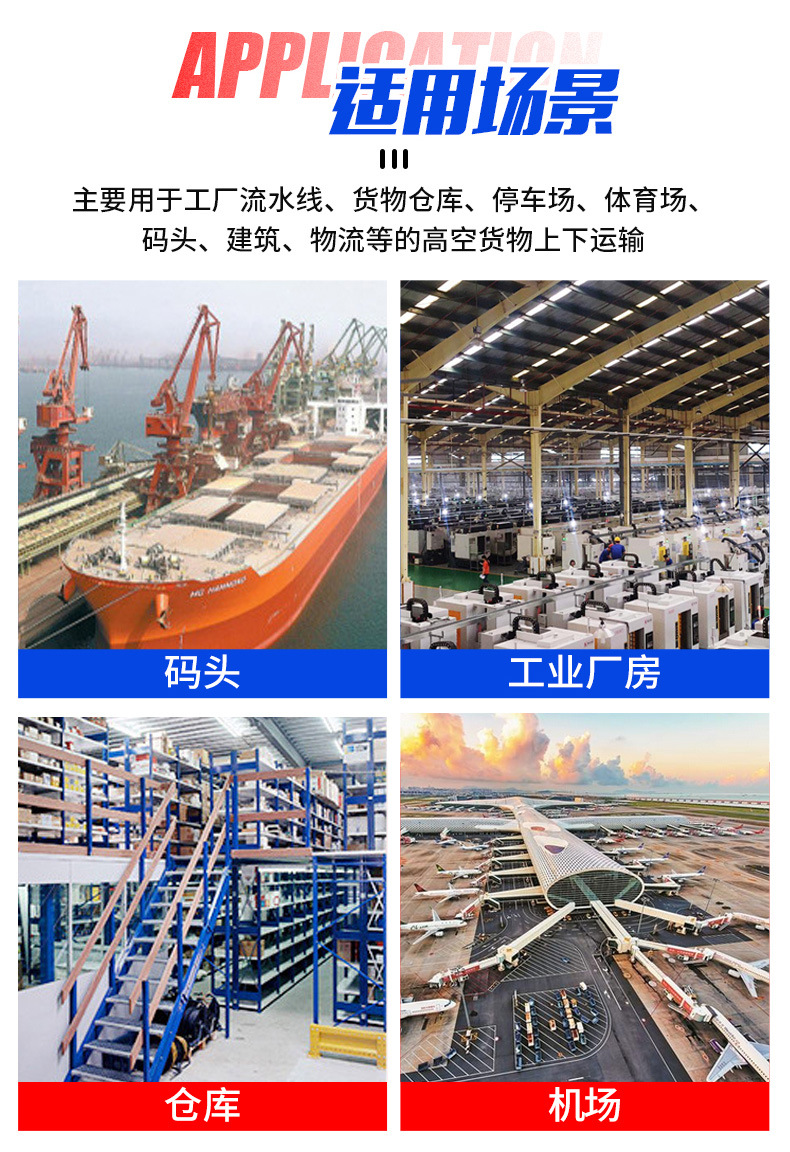 Self-propelled scissor lift, mobile self-propelled vehicle, electric lifting platform, hydraulic lift, mobile platform vehicle
