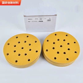 砂纸;工业百洁布;抛光轮