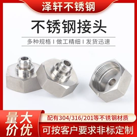 接头;螺钉;销及键