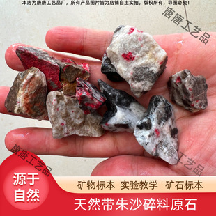 ��Ȼ��������t���χ������P�����ԭ�ϵV���|ԭʯ�˱��tɫ�����^