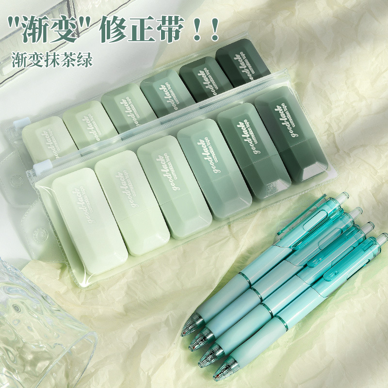 菱形修正带莫兰迪渐变色系涂改带高颜值学生专用修正带初高中生|undefined
