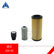 �ֵ�늄Ӳ�܇Һ�������͸߉��Vо335/E16Cͨ��V����0009831600