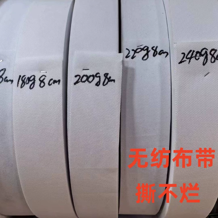 Корейские складные шторы с перфораторными тканями с неткаными ленами