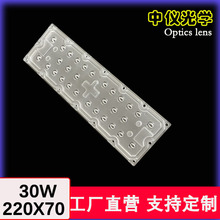 30��LED·��ģ�M͸�R220X70��Դ3030 2835 30��1һT2�Q�����