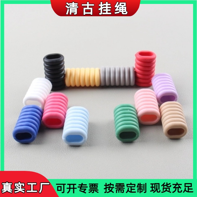7-section silicone strap with multiple color options, imitation silicone ring accessories suitable for various plastic cup straps and lanyard accessories