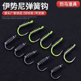 伊势尼弹簧钩锋利双钩渔具户外垂钓用品配件带倒刺荧光钓鱼钩批发