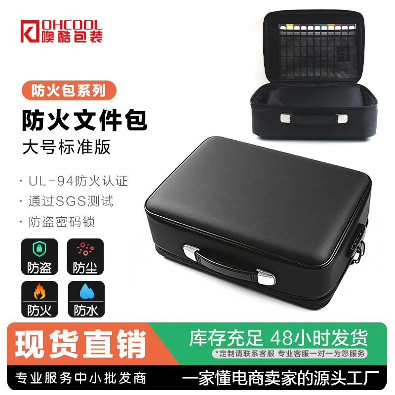 Amazon Storage Bag Document Folder Loose-Leaf A4 B5 Storage Binder Passport Multi-Layer Large Capacity Fireproof Storage Bag