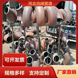 弯头;其他管件;法兰