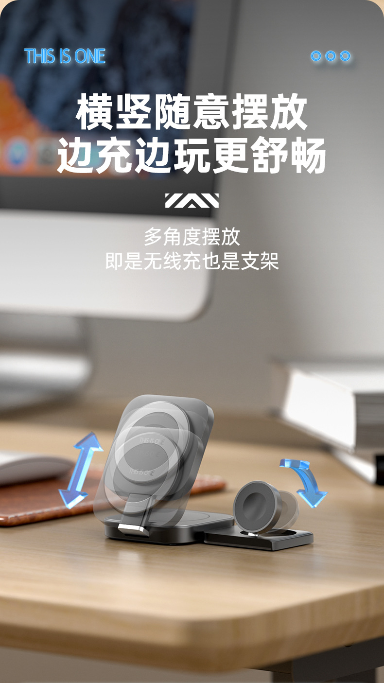 多功能無線充-3_06.jpg