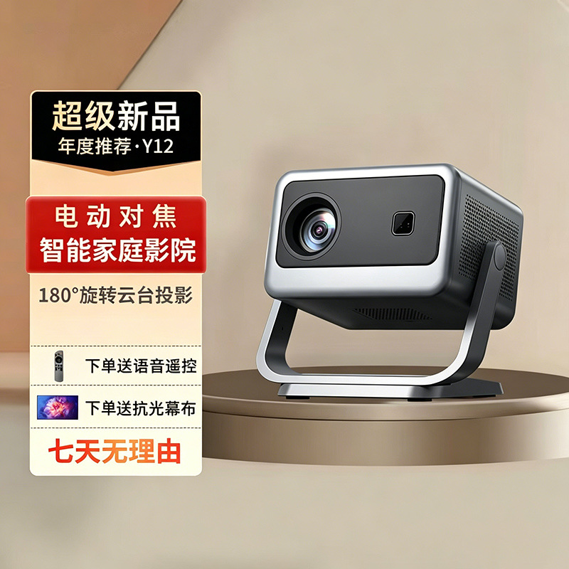 Y12 4K1080P