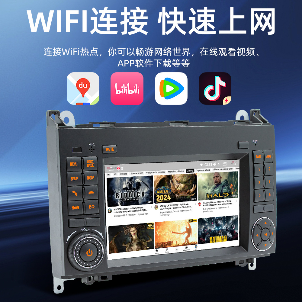 Aplicable a 08 - 17 Mercedes Benz B200 7 pulgadas carplay coche Android navegación reproductor Bluetooth de coche