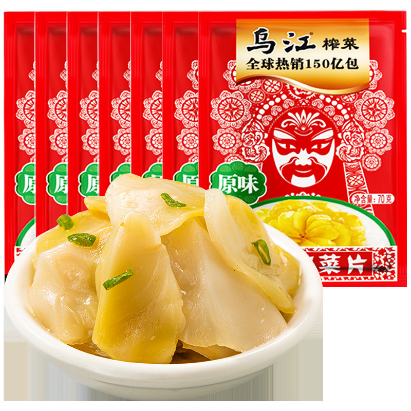 오리지널 야채조각 70g (매운맛 없음) - [총 10봉] 5+5