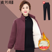 妈妈装冬装颗粒绒外套女中老年女装冬季加绒加厚棉服老人保暖棉袄