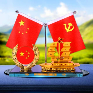 厂家定制大号车载红旗摆件汽车内饰中控台装饰办公桌香水时尚摆台