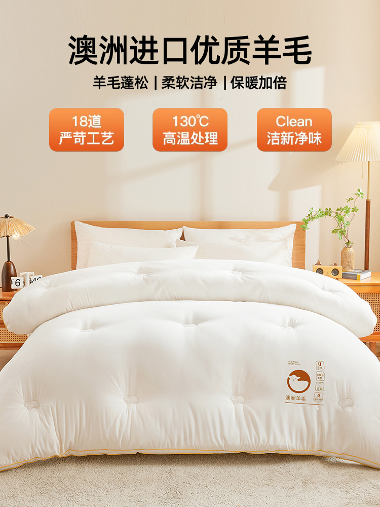 Import cashmere winter warm duvet