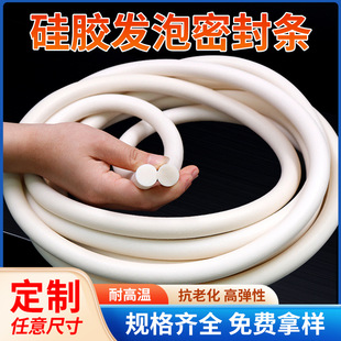 High temperature resistant foaming silicone strip cnc vacuum suction cup sealing sponge strip round strip red and white silicone foam round strip