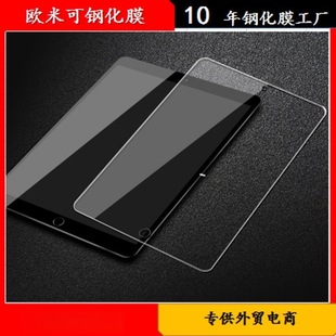 �m��Teclast P85 2025ƽ��䓻�Ĥ����ȫ��ƽ����X䓻��������oĤ