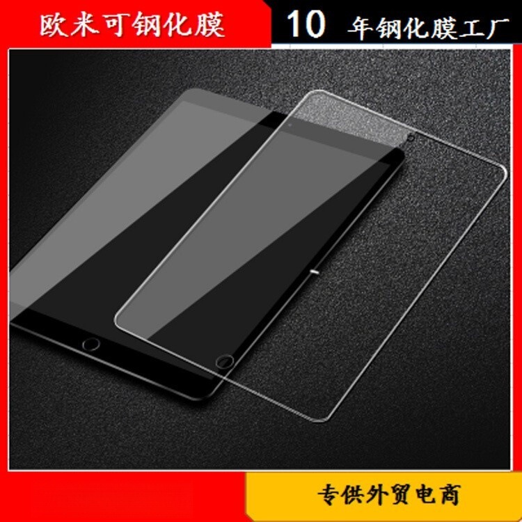 Suitable for Oppo Pad Se Tablet Tempered Film Oppo Pad4 Pro High-Definition Full-Screen Tablet Glass Protective Film Suitable for Oppo Pad Se Tablet Tempered Film Oppo Pad4 Pro High-Definition Full-Screen Tablet Glass Protective Film