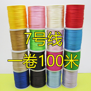 �S�Ҿ�Ͳ100���n���z5̖��/6̖��/7̖���Ї��Y��ɫ�������t�K�t��