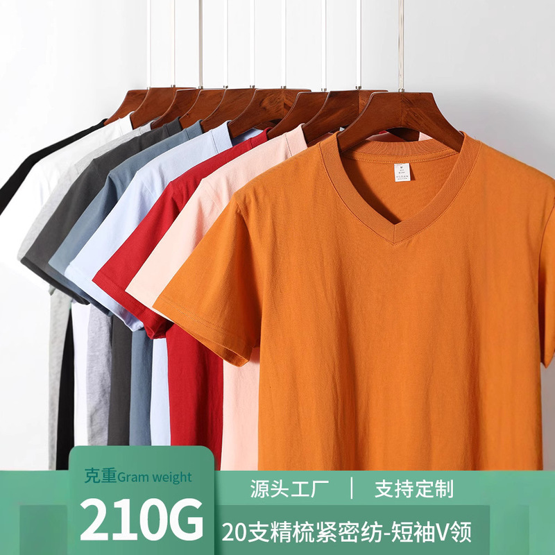 210gV Collar White T-shirt Short-sleeved Men's and Women's Pure White Base Shirt with Summer Thick Pure Cotton Simple Top