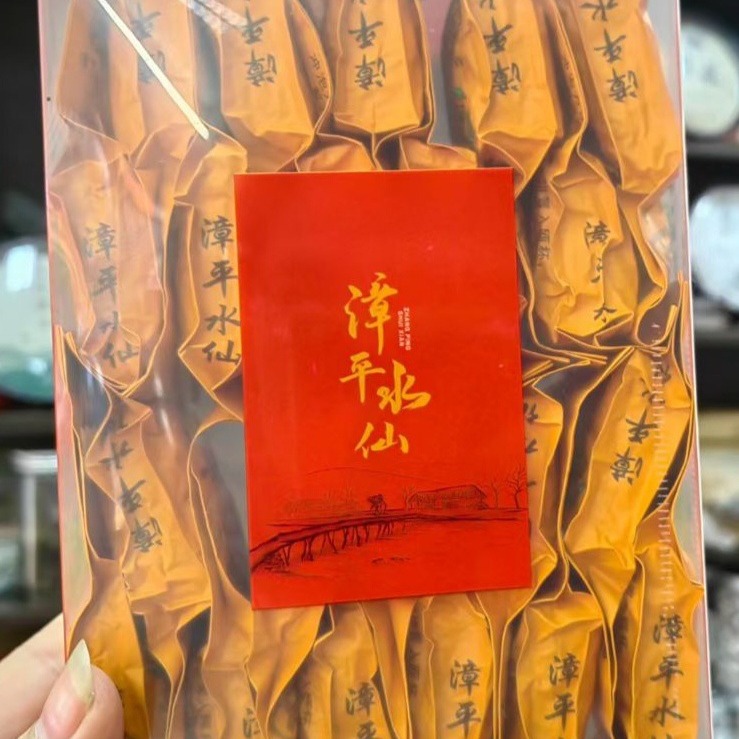 中秋热销品PVC装漳平水仙兰花香口感醇厚回甘汤汁包满福建乌龙茶