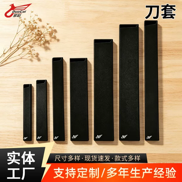 Abs Flocking Knife Sheath Wholesale Household Fruit Knife Chef Knife Protective Cover Knife Set Storage Knife Sheath