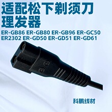 �m��������횵����l��ER-GB86ER-GB80ER-GB96 ER-GC50B��β��늾�