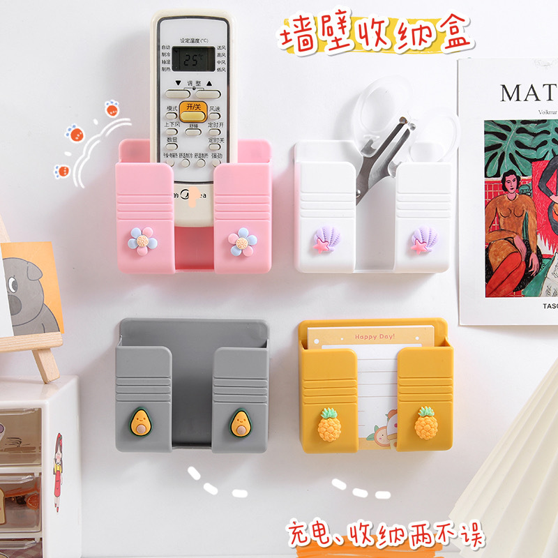 韩版卡通遥控器收纳盒创意壁挂式墙壁收纳盒手机充电置物盒收纳架