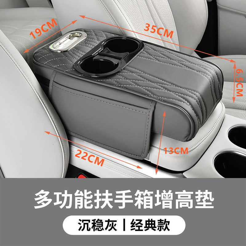 Holder Tissue Box – Fushou Armrest box - angel-pattern-cup-holder-gray