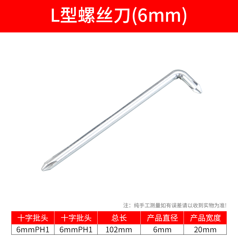 Cortador en forma de L ángulo recto cruzado destornillador de 90 grados curva esquina curva tipo Z destornillador de doble propósito destornillador magnético