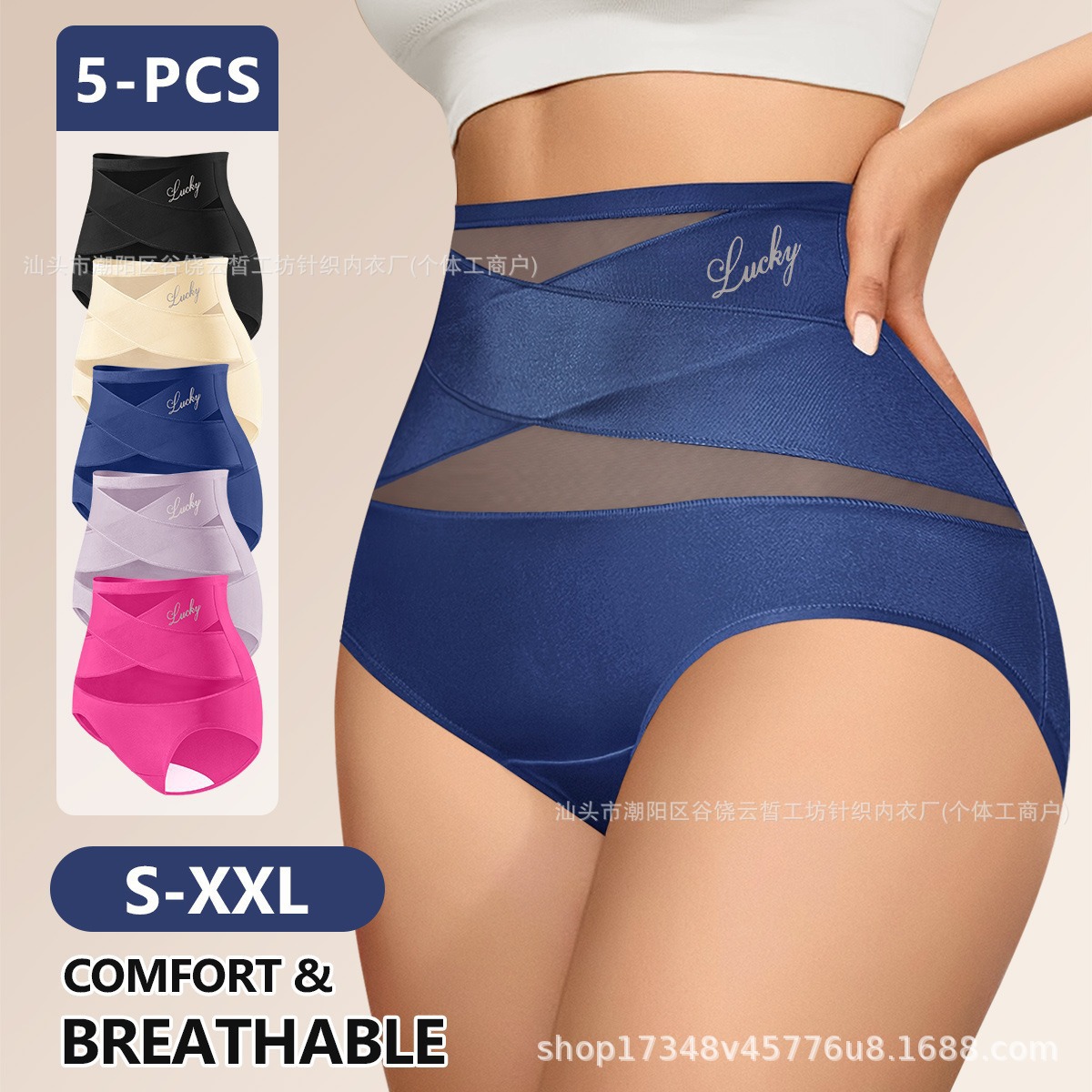 【Exclusive for Cross-Border Sales】Amazon European and American Style Butt-Lifting Shapewear Pants, Plus Size Women's High-Waisted Tummy Control Panties