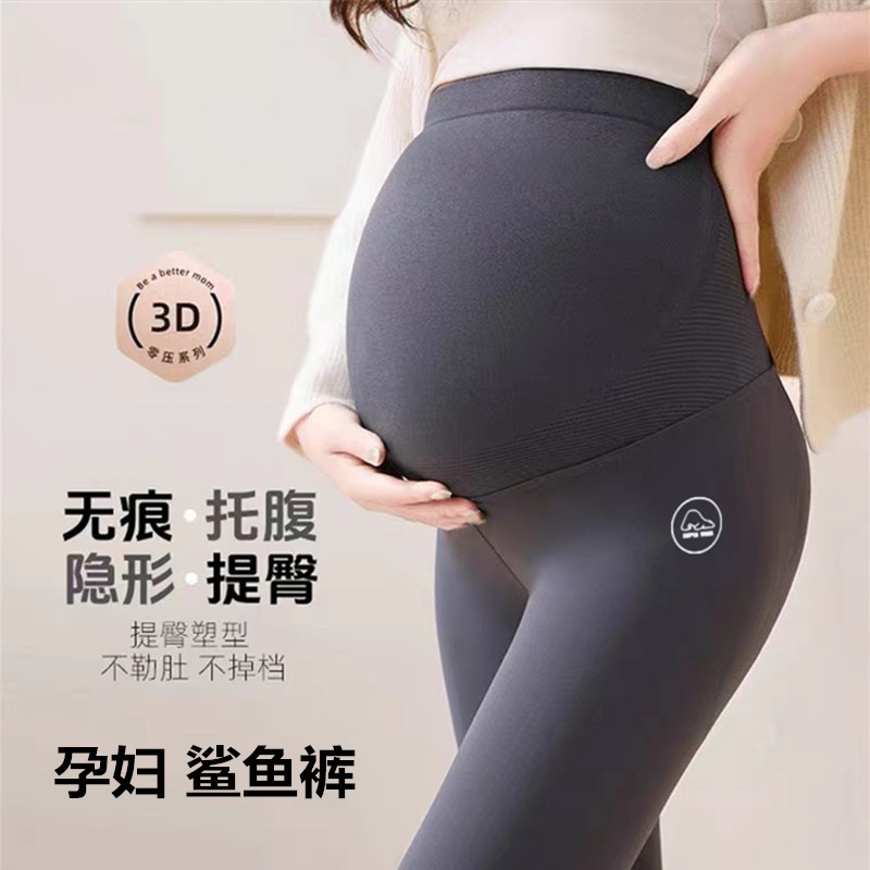 Manasha Butt-Lifting Shark Maternity Leggings, Autumn and Winter Pregnancy High-Elastic Yoga Pants, High-Waisted Nylon for Outerwear