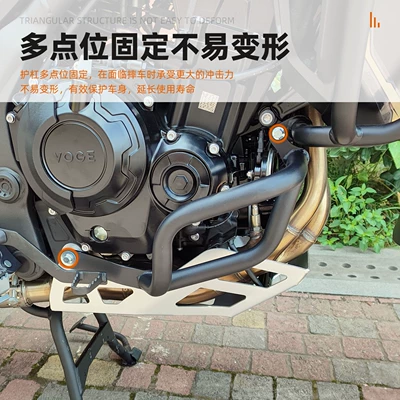 Installation to Protect the Body – Motorcycle bumper