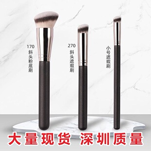 �W�t���]�A�^270���ˢ�oˢ��170�۵�ˢ�P���Է�����ܛë���yˢ