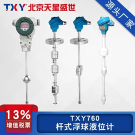 显示仪表;化工仪表;流量计