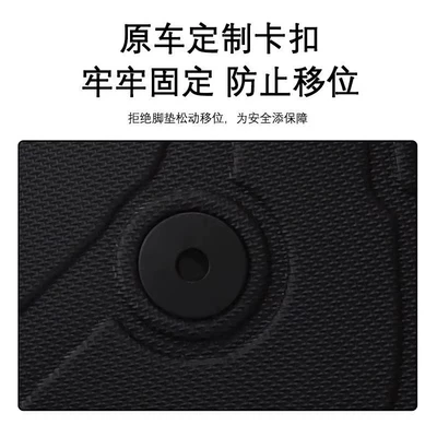 Universal Foot Pad — Foot Mats Waterproof Trunk Mat