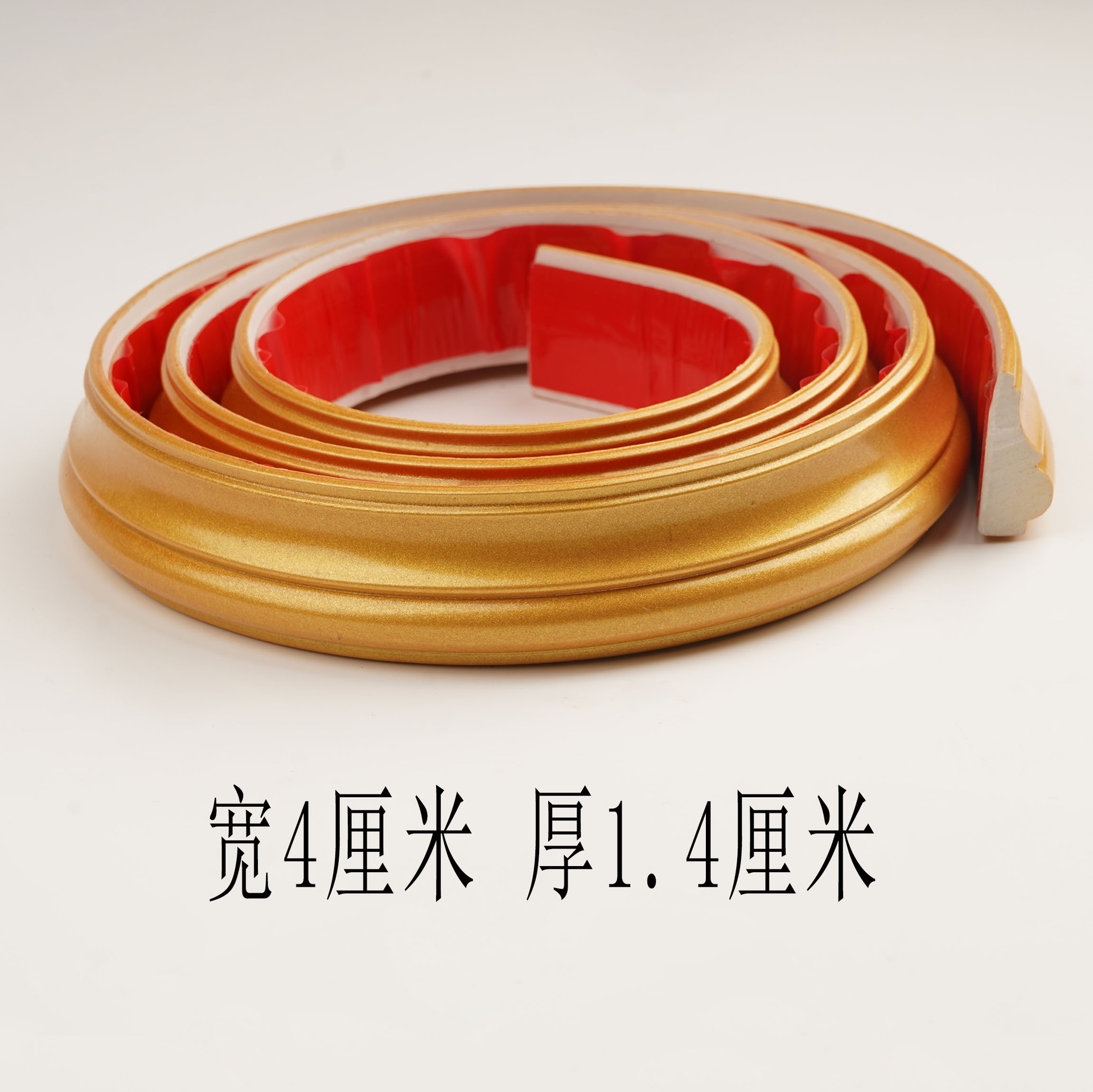 【049】宽4厘米  1米价格