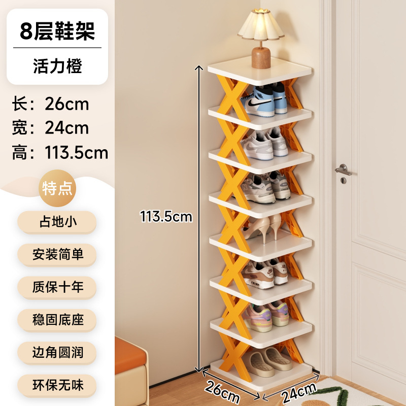 靴ラックホーム玄関多層小型狭いシンプルな靴ラック玄関ドア収納寮靴キャビネット 2024 新しいホットスタイル|undefined
