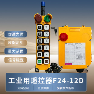 ԥ¡F2412D�е����T��������܇��܇늄Ӻ��J���I�b�������ؙC