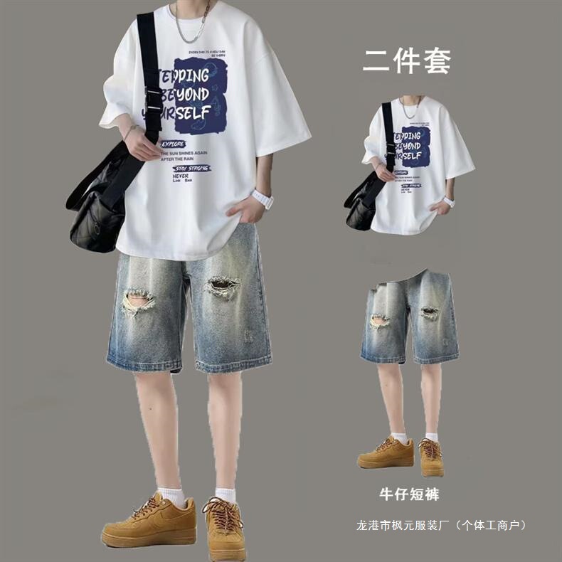 Summer Short-Sleeved Suit for Men, Pure Cotton T-Shirt Paired with Denim Shorts, Cool and Stylish Outfit for Boys, a Complete Set of Summer Clothes Summer Short-Sleeved Suit for Men, Pure Cotton T-Shirt Paired with Denim Shorts, Cool and Stylish Outfit for Boys, a Complete Set of Summer Clothes