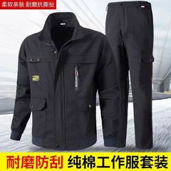 労働保険純綿作業服セット上着は溶接工の単品の耐摩耗性を厚くして、電気溶接と春秋工装を修理します。