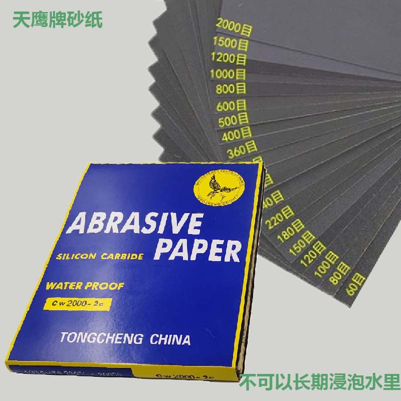 Fabricante de papel de lija cuadrado Marca Tianying/Marca Hemisphere Papel de lija de molino de agua/Papel kraft de pulido y eliminación de óxido de pintura de doble propósito en seco y húmedo