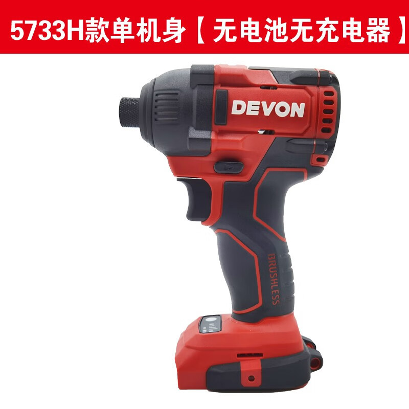 Gran litio 20V eléctrico sin escobillas tornillo eléctrico lote de carga motor de choque 200 Nm 5733 - Li - 20