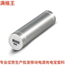 Բ�����Ͻ��⺸��Type-C�ƶ���Դ�׼�1��21700�����⺸��籦����